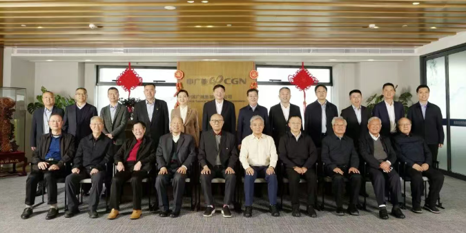 中广核召开老领导2026年新春座谈会