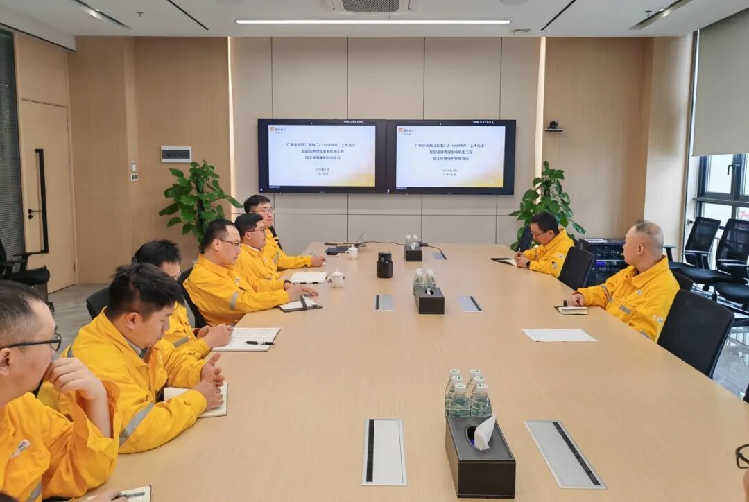 华润西江发电厂#1机组顺利通过竣工环境保护验收