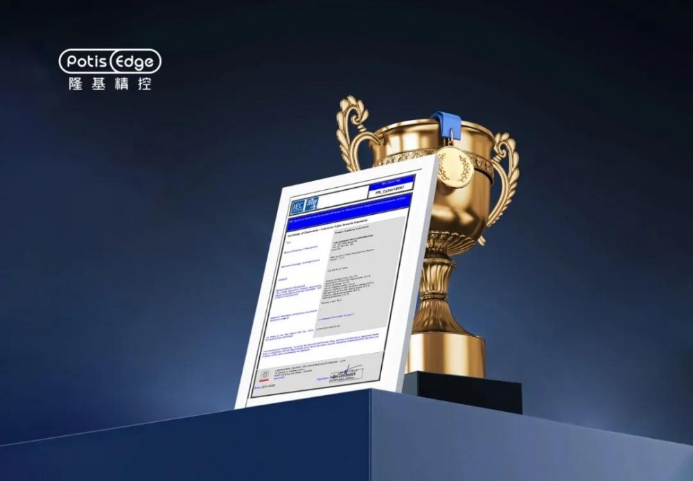 隆基精控BMS荣获IEC 62443认证，权威标准筑牢储能安全防线