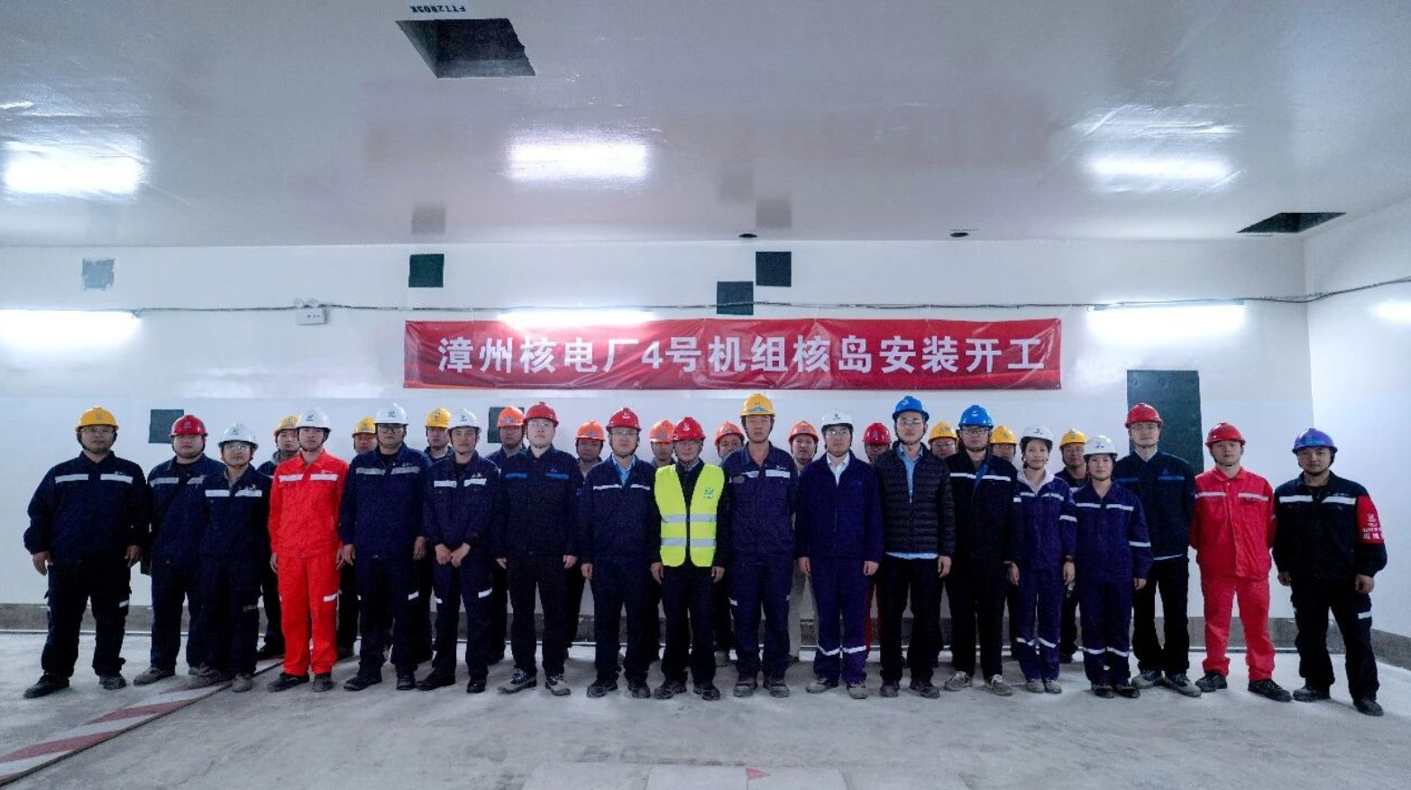 漳州核电4号机组核岛安装正式启动