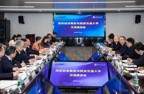 国家能源集团党组书记、董事长邹磊与西安交通大学党委书记卢建军举行会谈