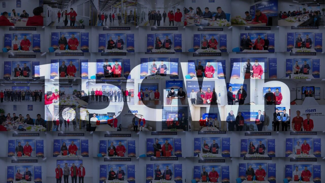 1.5GWh！东方日升小年传捷报，工商业储能季度签约创佳绩