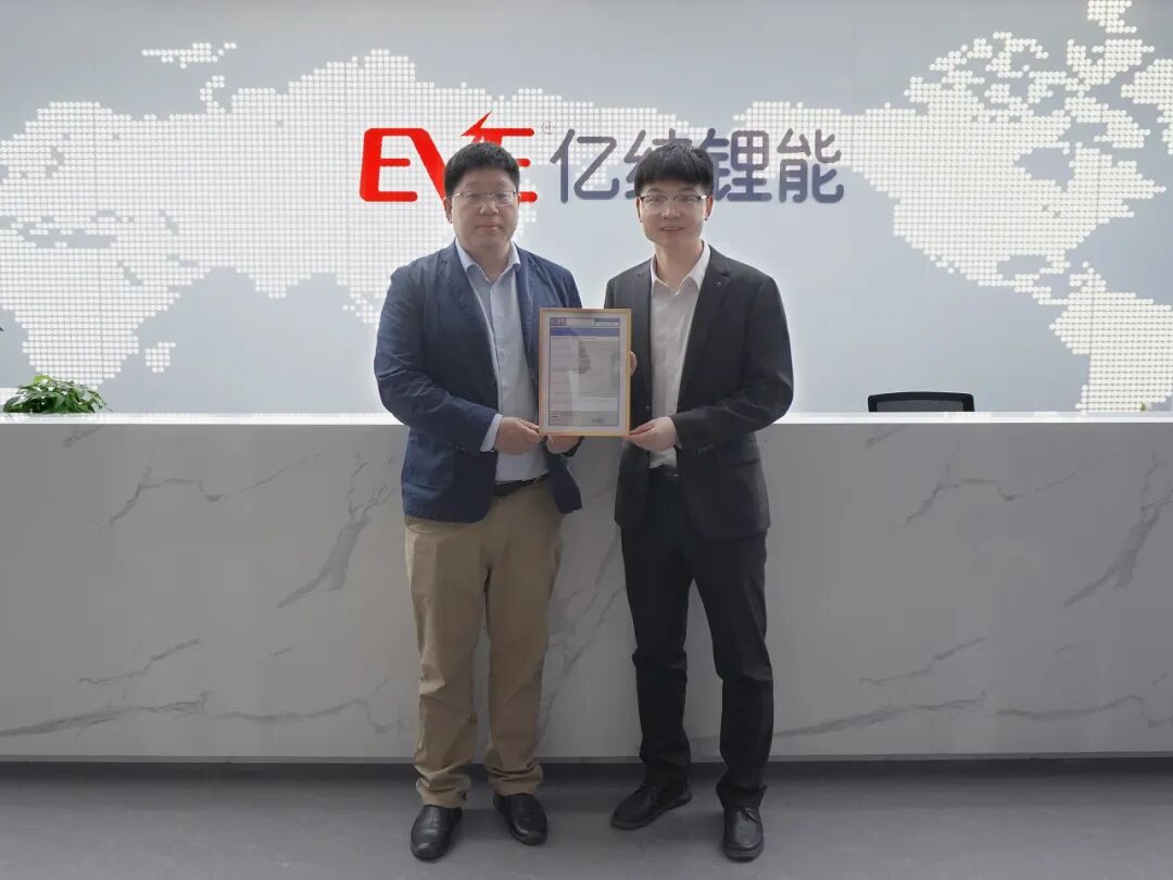 亿纬锂能自研储能BMS获IEC 62443-4-1国际权威认证，构建全生命周期网络安全流程体系