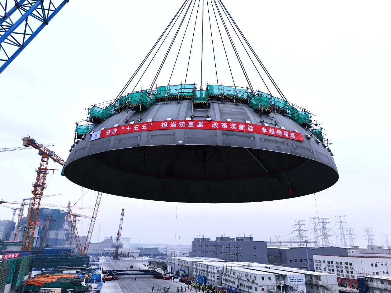 辽宁徐大堡核电1号机组核岛钢制安全壳顶封头顺利吊装就位