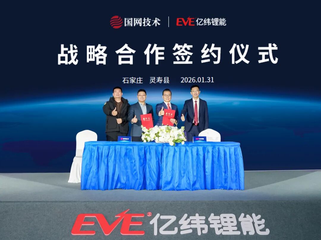 全球首个628Ah储能大电池电站成功并网，亿纬锂能再次锁定10GWh大电池系统订单！