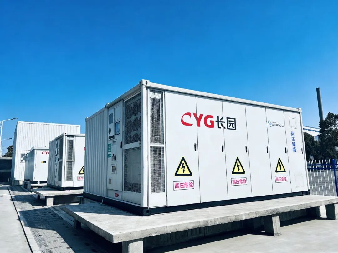 远东储能助力江苏泰州储能电站绿色用能升级