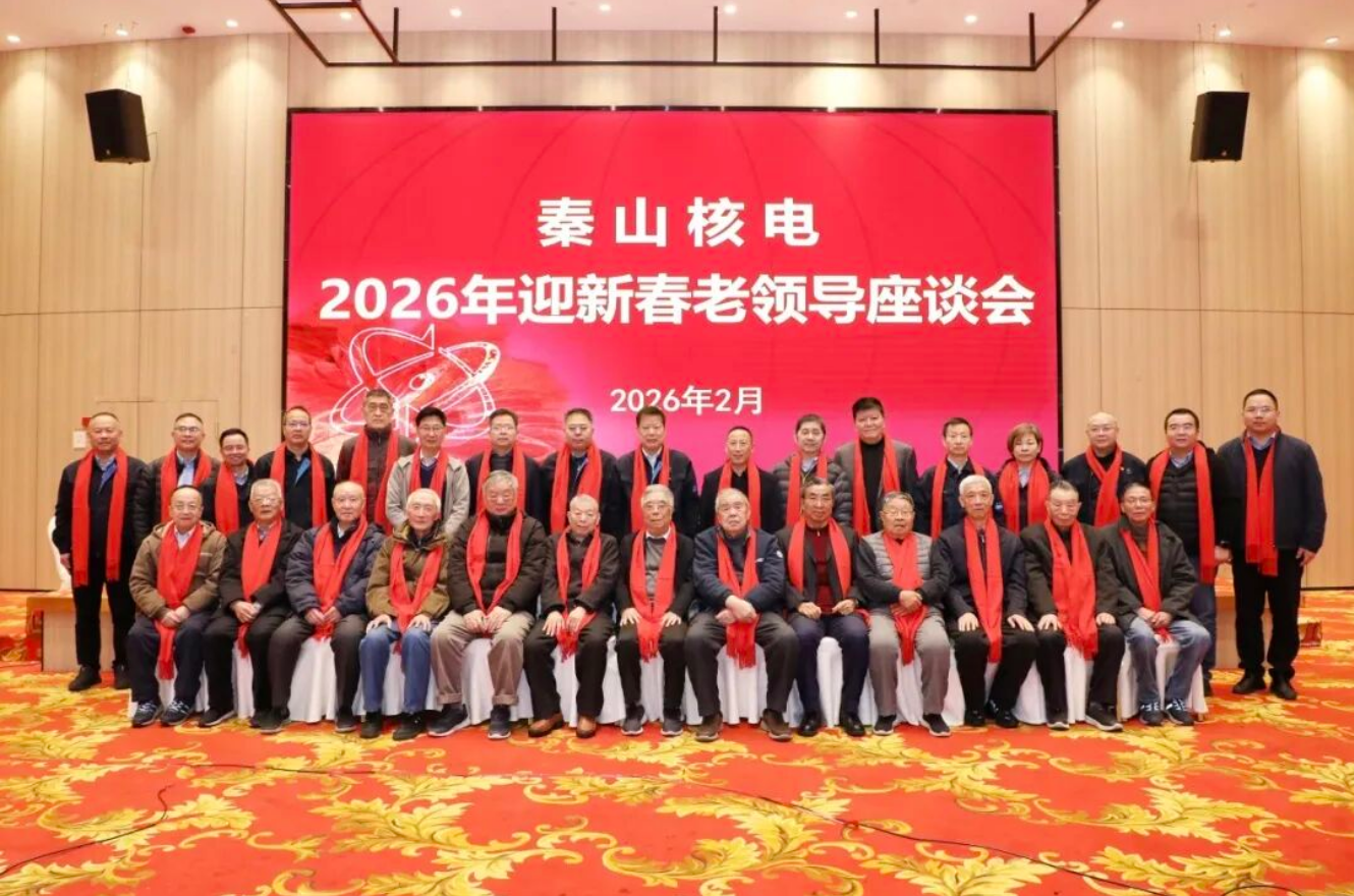 樊鹏飞任秦山核电总经理