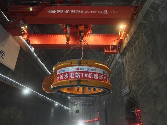 卡拉水电站首台机组座环吊装圆满成功