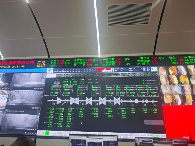 中国能建西北电力试研院江西上饶电厂2×1000兆瓦超超临界机组新建工程2号机组并网完成