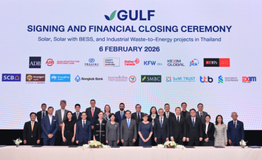 GULF获600亿泰铢贷款支持泰国939兆瓦可再生能源项目建设