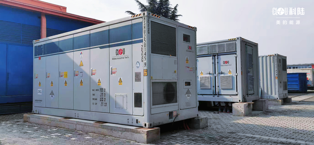 突破欧洲市场！科陆电子北马其顿光储电站成功并网