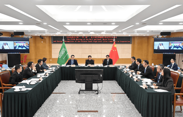 中沙高委会共建“一带一路”、重大项目和能源分委会第五次会议成功召开