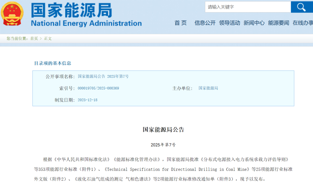 科普 | 什么是清洁低碳氢？