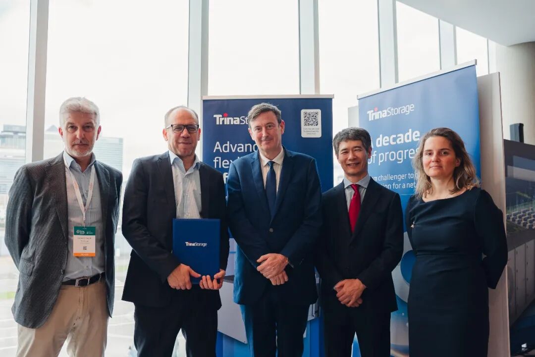 天合储能携手GSC成立欧盟储能基金，共同推进 12GWh 储能项目落地