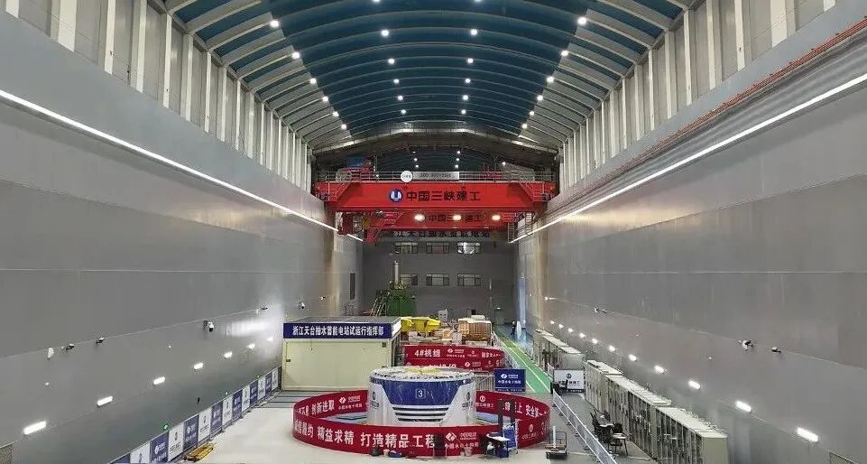 三峡集团多个抽蓄电站春节建设“不打烊”