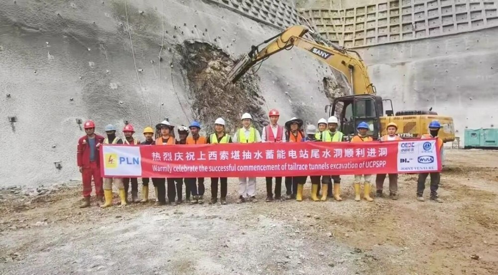 印尼上西索凯抽水蓄能电站全面进入地下主体工程施工阶段