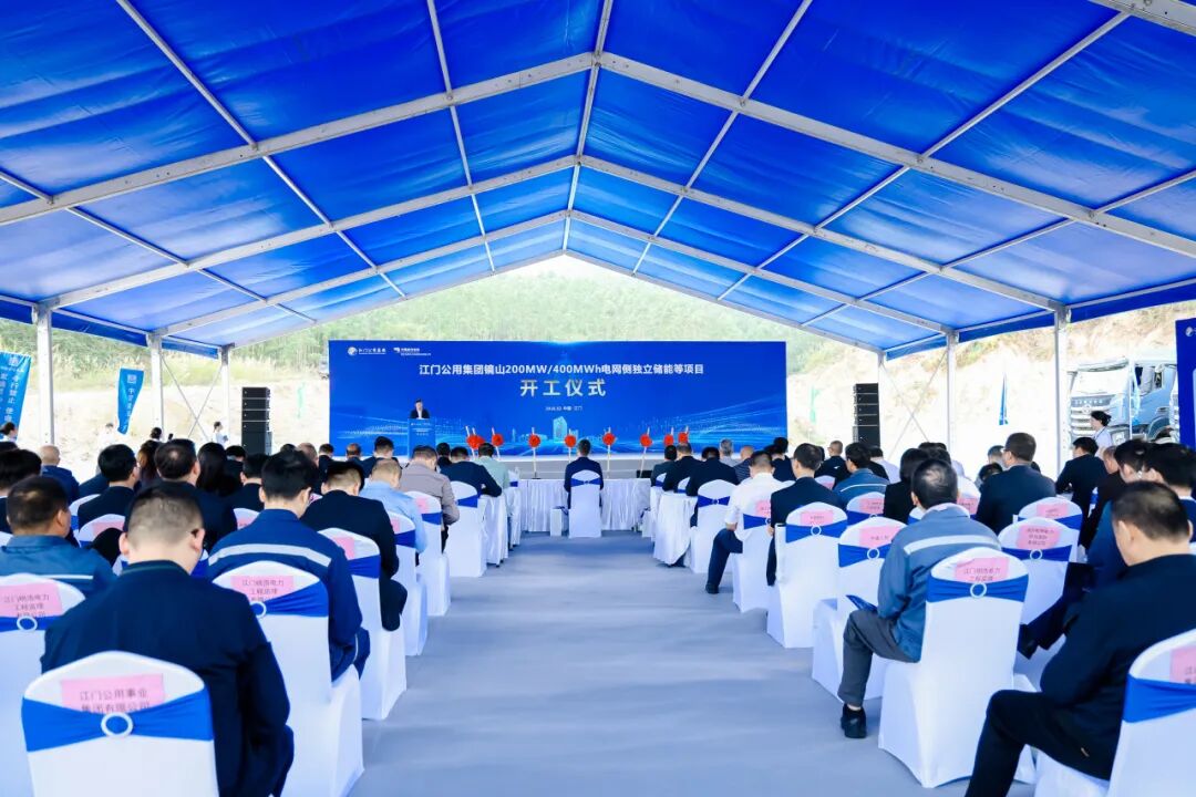 广东江门蓬江区镜山200MW/400MWh电网侧独立储能项目开工