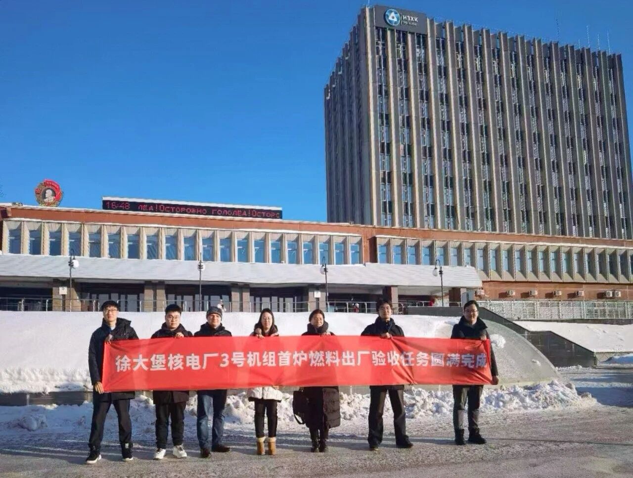 徐大堡核电厂3号机组首炉核燃料顺利通过出厂验收