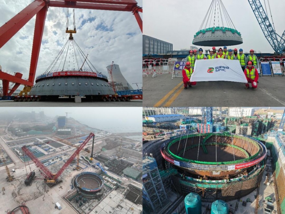 国家电投集团国核设备同步完成四大核电项目钢制安全壳吊装作业