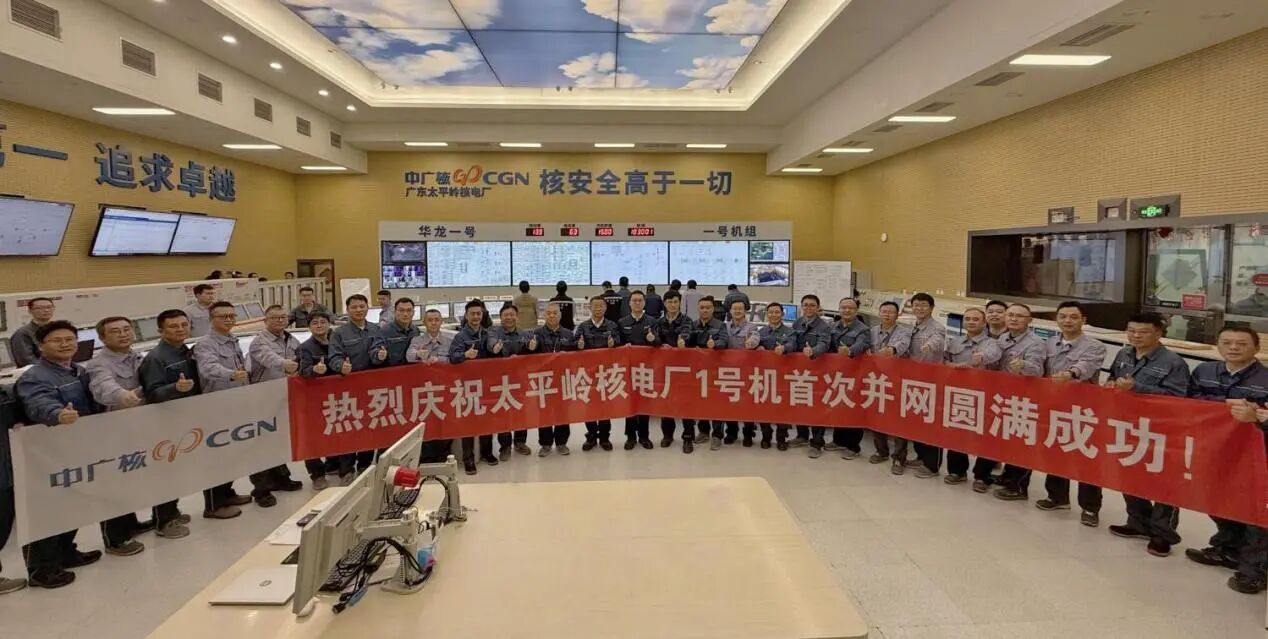 中广核各在建核电项目最新进展