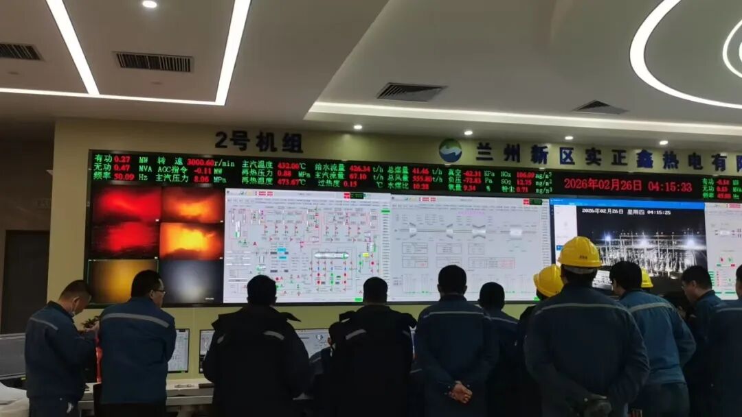 甘肃兰州新区热电联产项目2号机组并网一次成功
