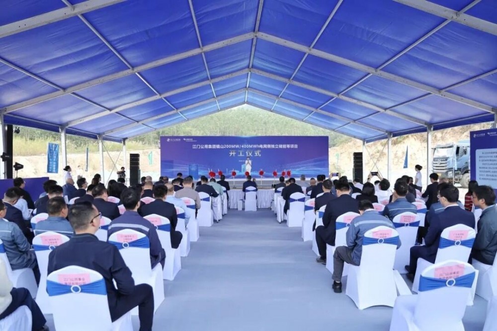 200MW/400MWh！广东江门开平苍城电网侧独立储能项目开工