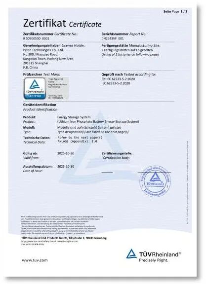 派能科技储能一体柜获TÜV莱茵IEC 62933-5-2认证，筑牢安全防线