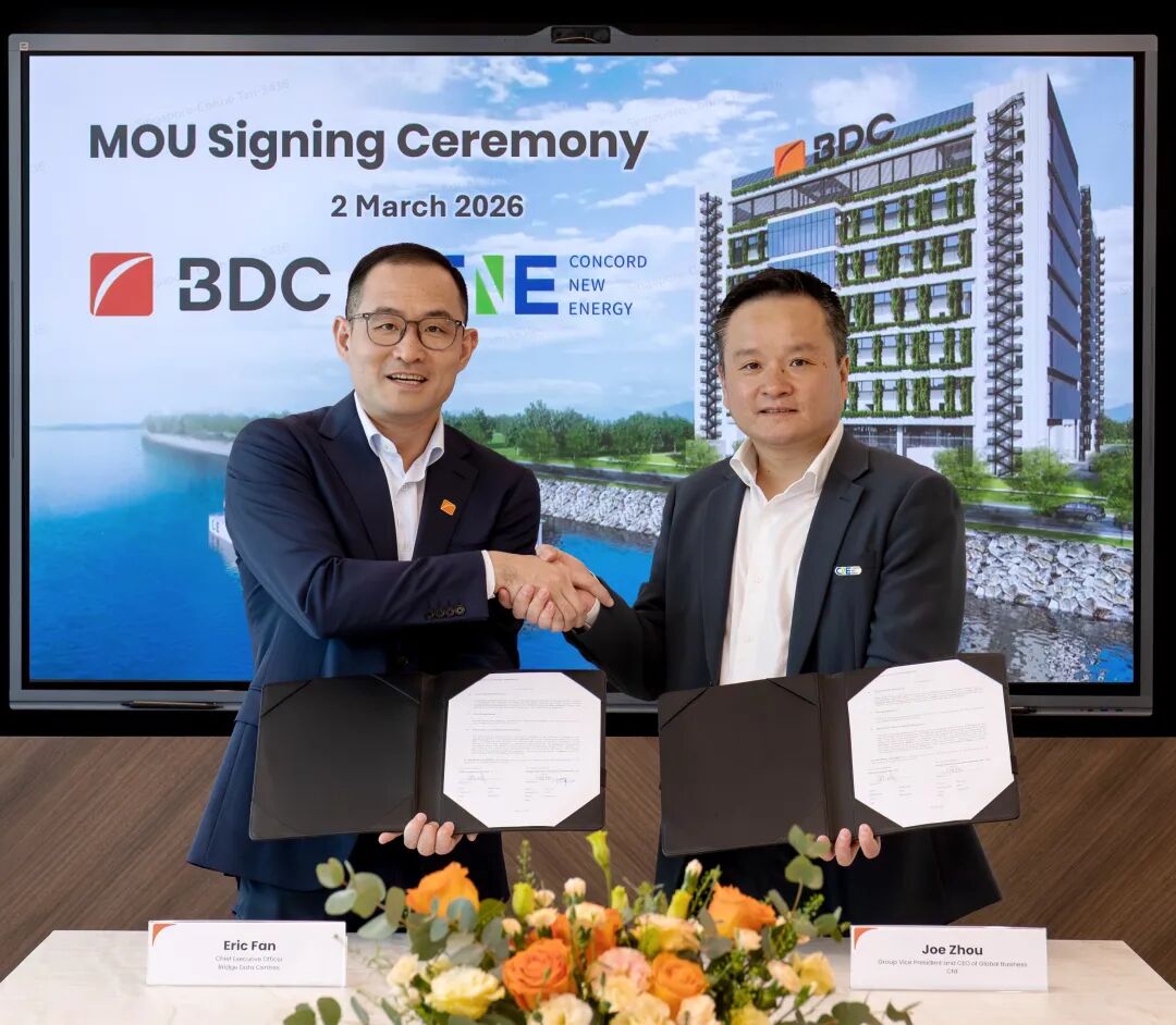 协合新能源与贝恩资本旗下Bridge Data Centres签署谅解备忘录