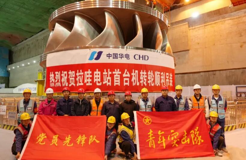 华电金上拉哇水电站首台机组转轮成功吊装