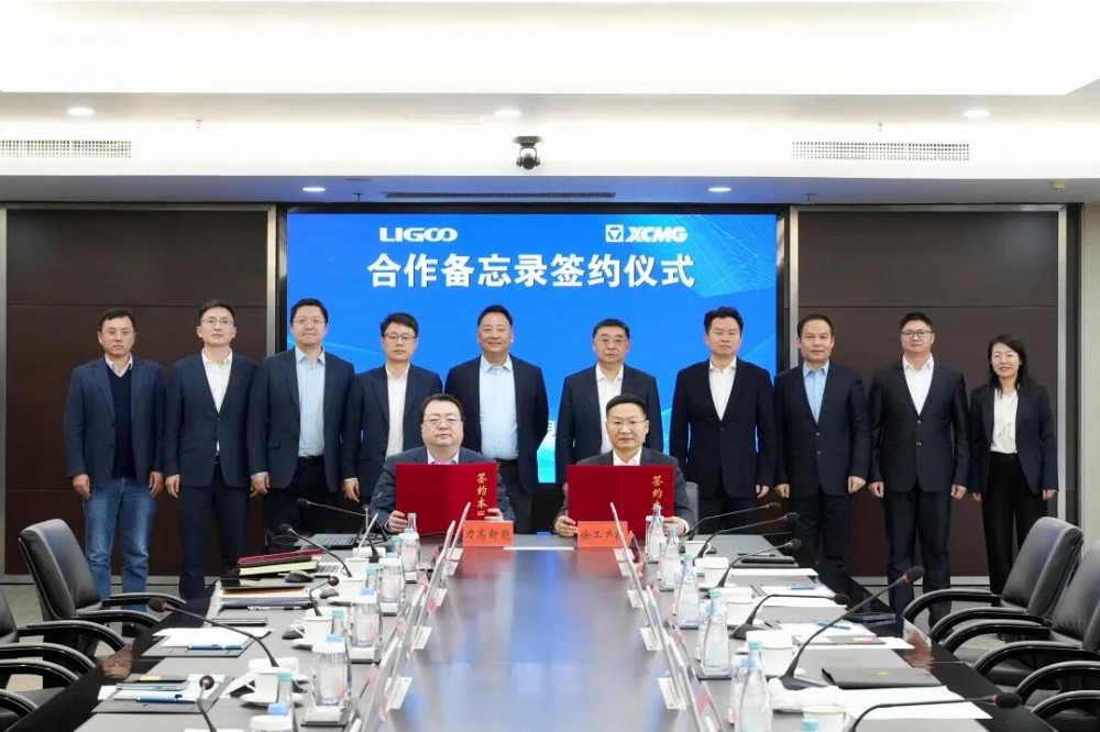 深化BMS与储能领域战略布局！徐工与力高新能签署合作备忘录