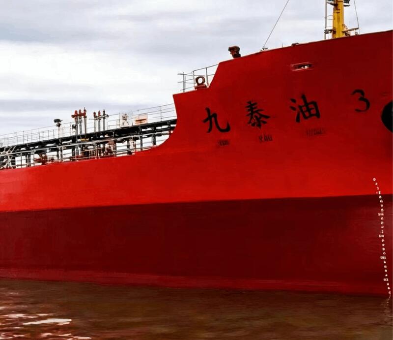 陕煤集团宝鸡华海公司首艘7000吨海船油轮顺利交付