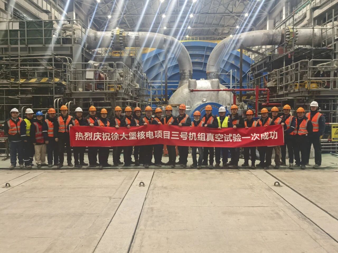 徐大堡核电站3号机组凝汽器真空可用顺利实现