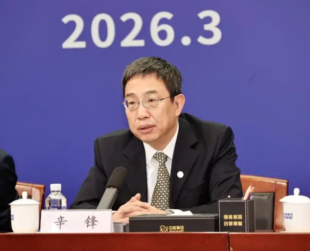 两会聚焦 | 辛锋委员：推动核电出海 实现“三步走”全阶段突破