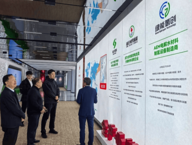 中国山西汾阳官员考察宿迁绿能氢创 探讨氢能技术合作