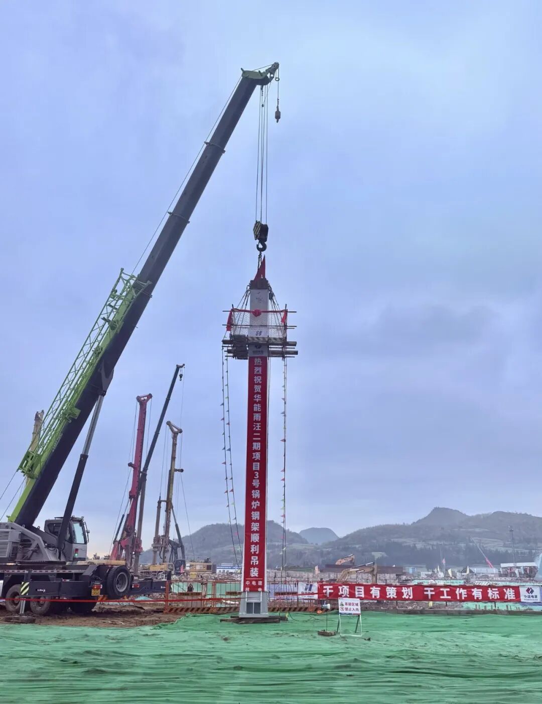 中电建核电公司承建的华能雨汪电厂2×100万千瓦机组扩建工程项目3号锅炉钢架顺利启动吊装
