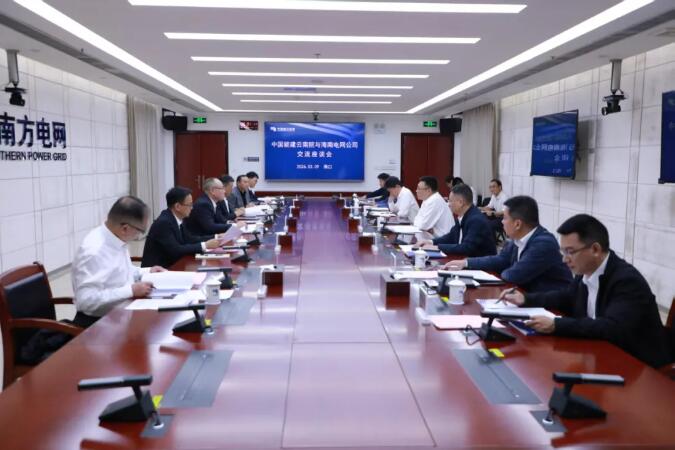 聚焦 “十五五” 电网建设！云南院拜访海南电网公司