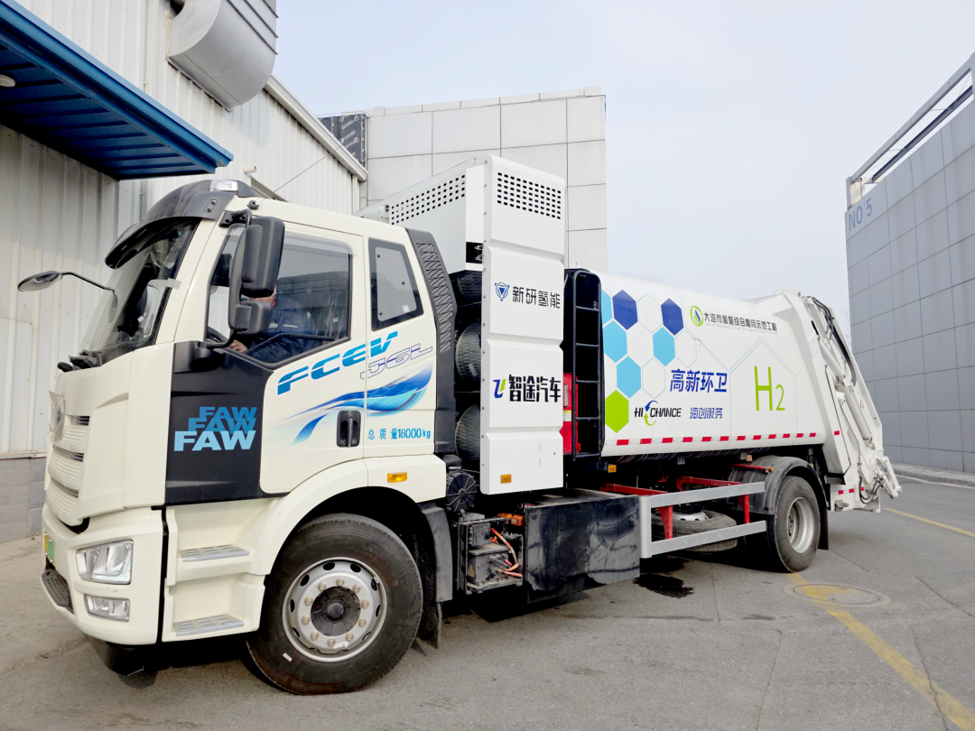 新研氢能第三批13台氢燃料电池环卫车交付辽宁大连高新区