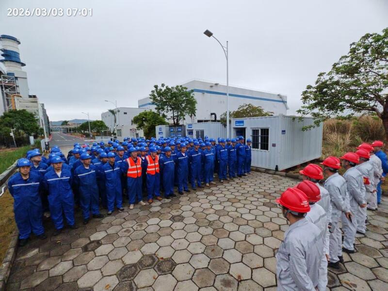 珠海横琴热电U101A级检修项目正式开工