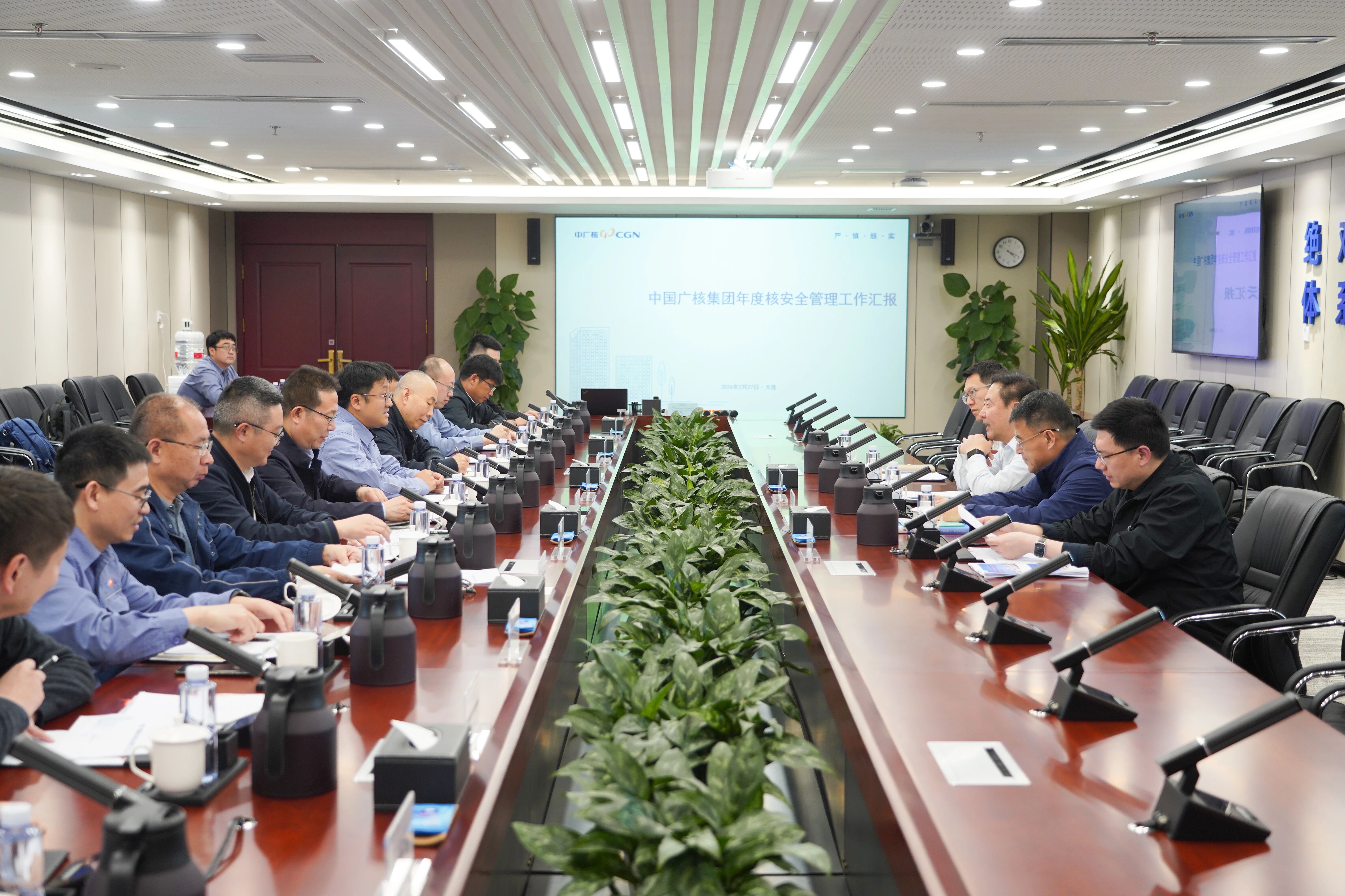 中国广核集团与东北监督站在红沿河核电基地开展2025年度工作交流活动