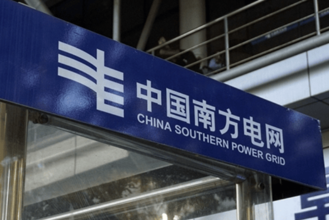 中国全国政协委员、南方电网董事长孟振平：深化交通运输与能源融合发展 、培育与新质生产力相适应的新型劳动者队伍