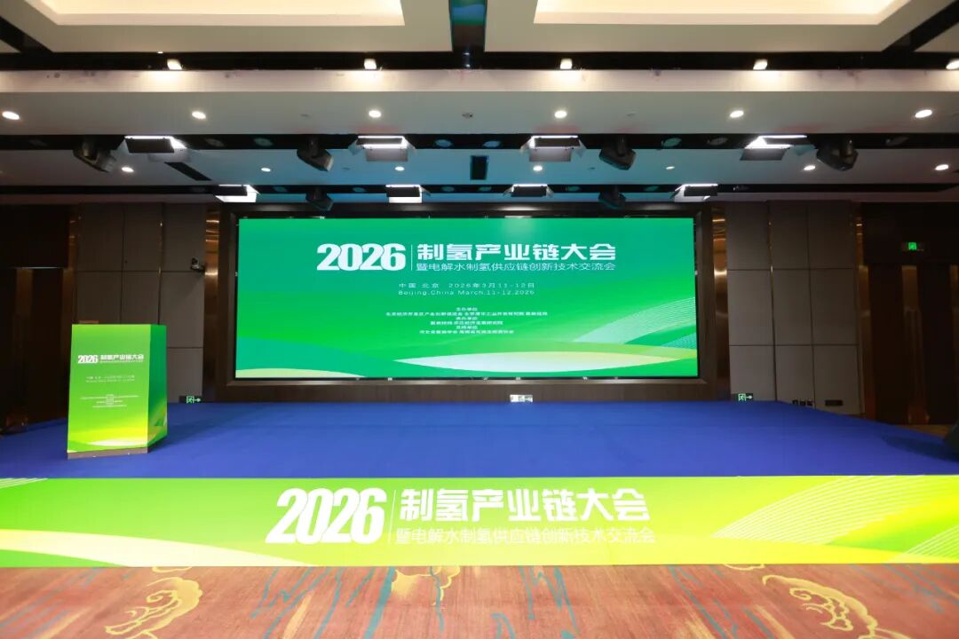 明阳氢能深度解码“氢能-电力-化工耦合”创新模式