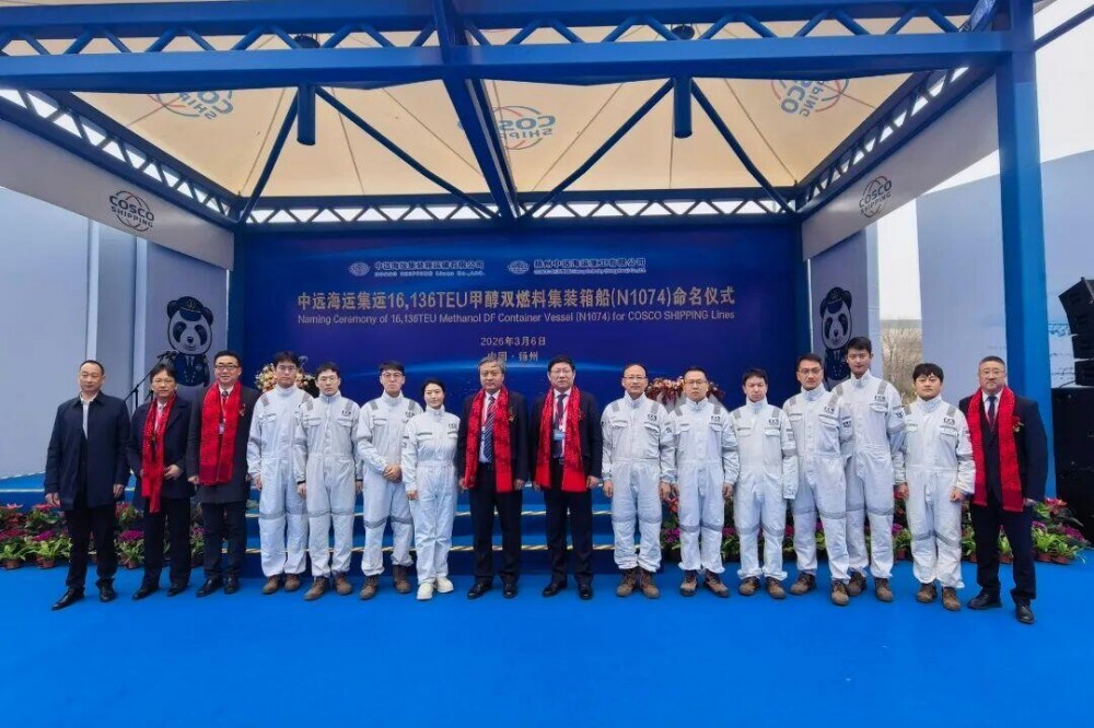 中国船级社助力16136TEU甲醇双燃料集装箱船项目圆满收官
