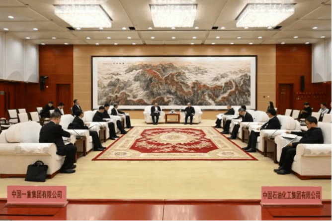 中国一重与中国石化在京签署战略合作协议