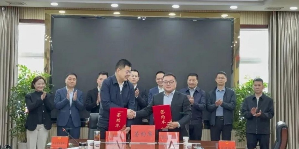 陕西省安康市汉阴县“源网荷储”一体化项目签约落地！