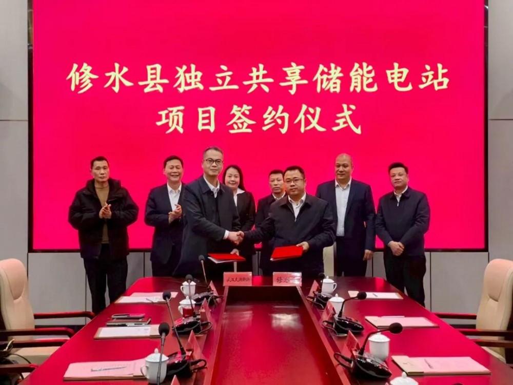 武汉天源集团储能业务再落一子，成功签约江西九江修水县独立共享储能项目