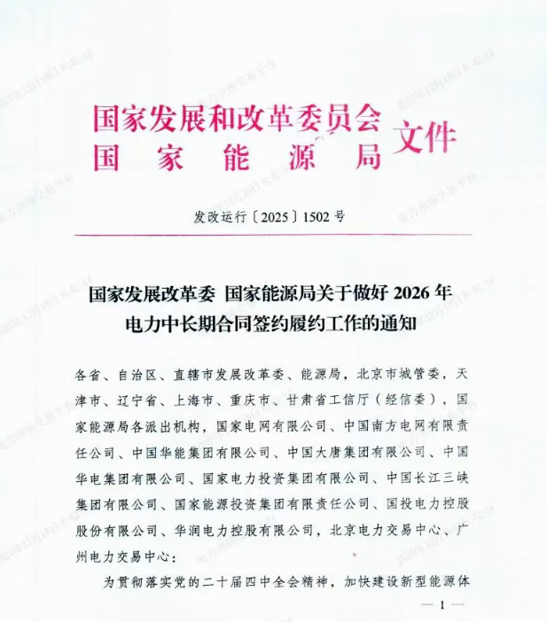 固定分时电价退场！工商储告别“躺赚”，企业迎来价值新机遇！
