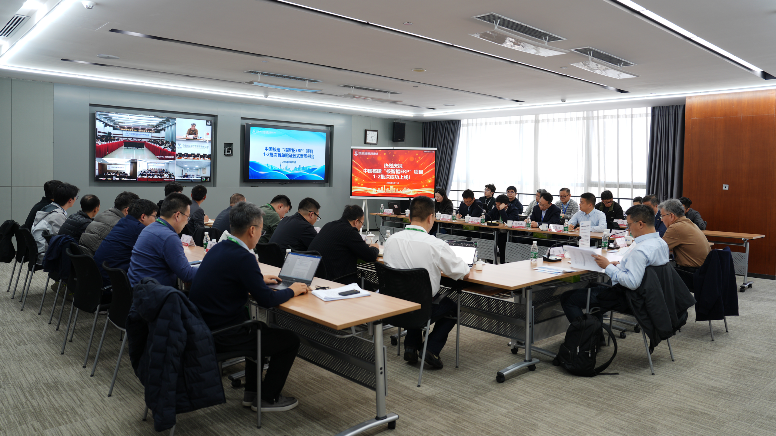 中国核建“核智枢ERP”项目1-2批次首单验证成功