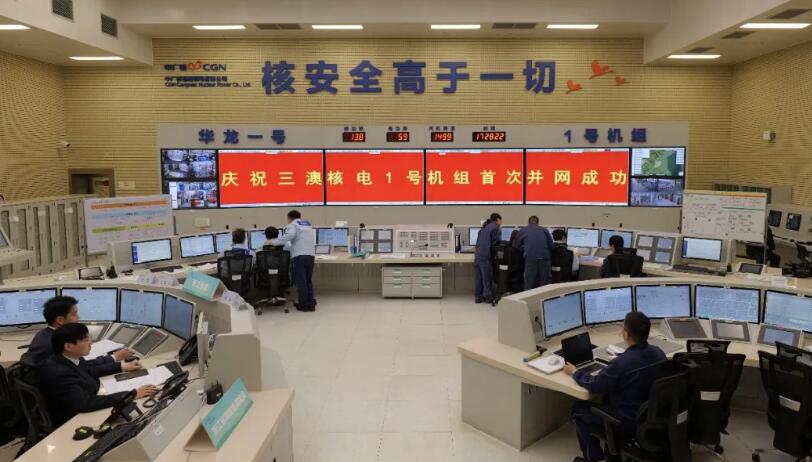 中广核浙江三澳核电1号机组并网发电！自主数智科技硬核助力