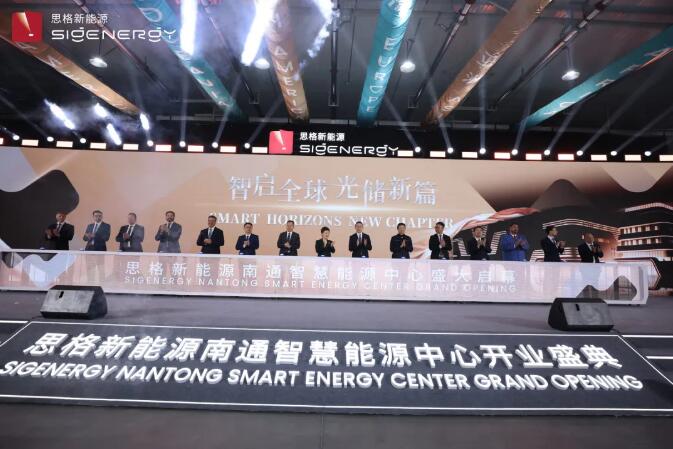 从“能运行”到“会思考”！思格新能源“AI in All”战略落地，重构能源生态体系