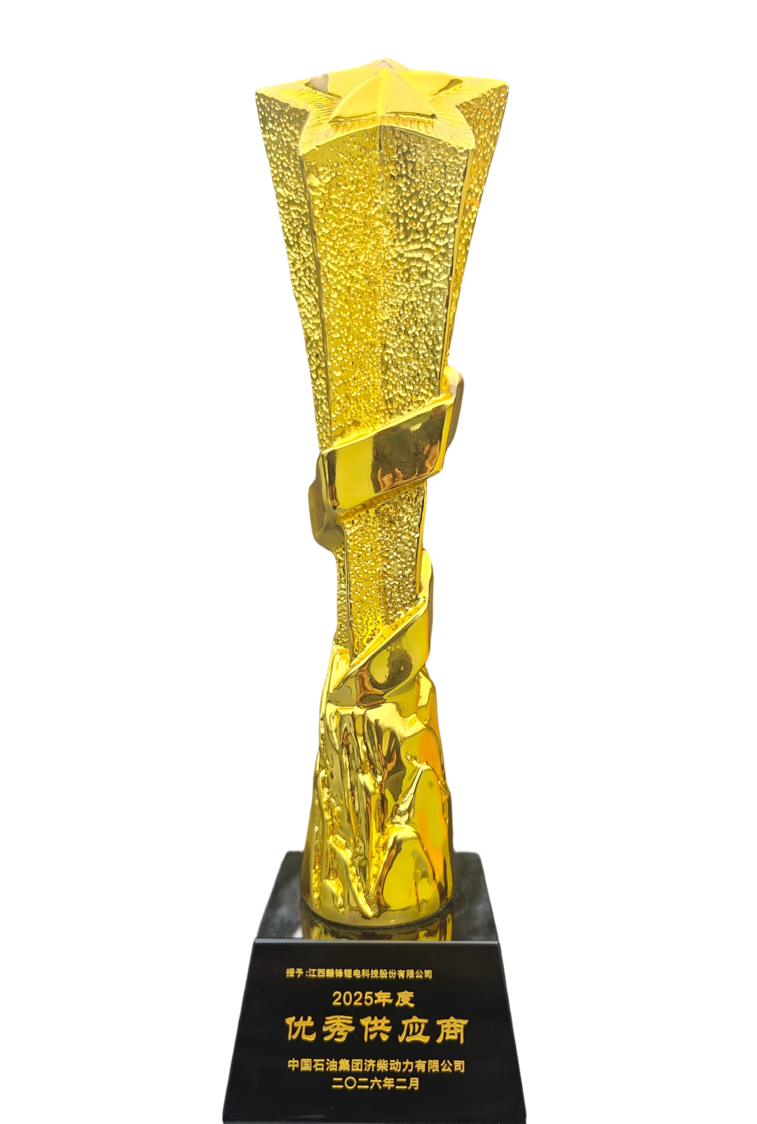 中标 | 赣锋锂电斩获济柴动力优秀供应商 中标1GWh液冷储能系统项目